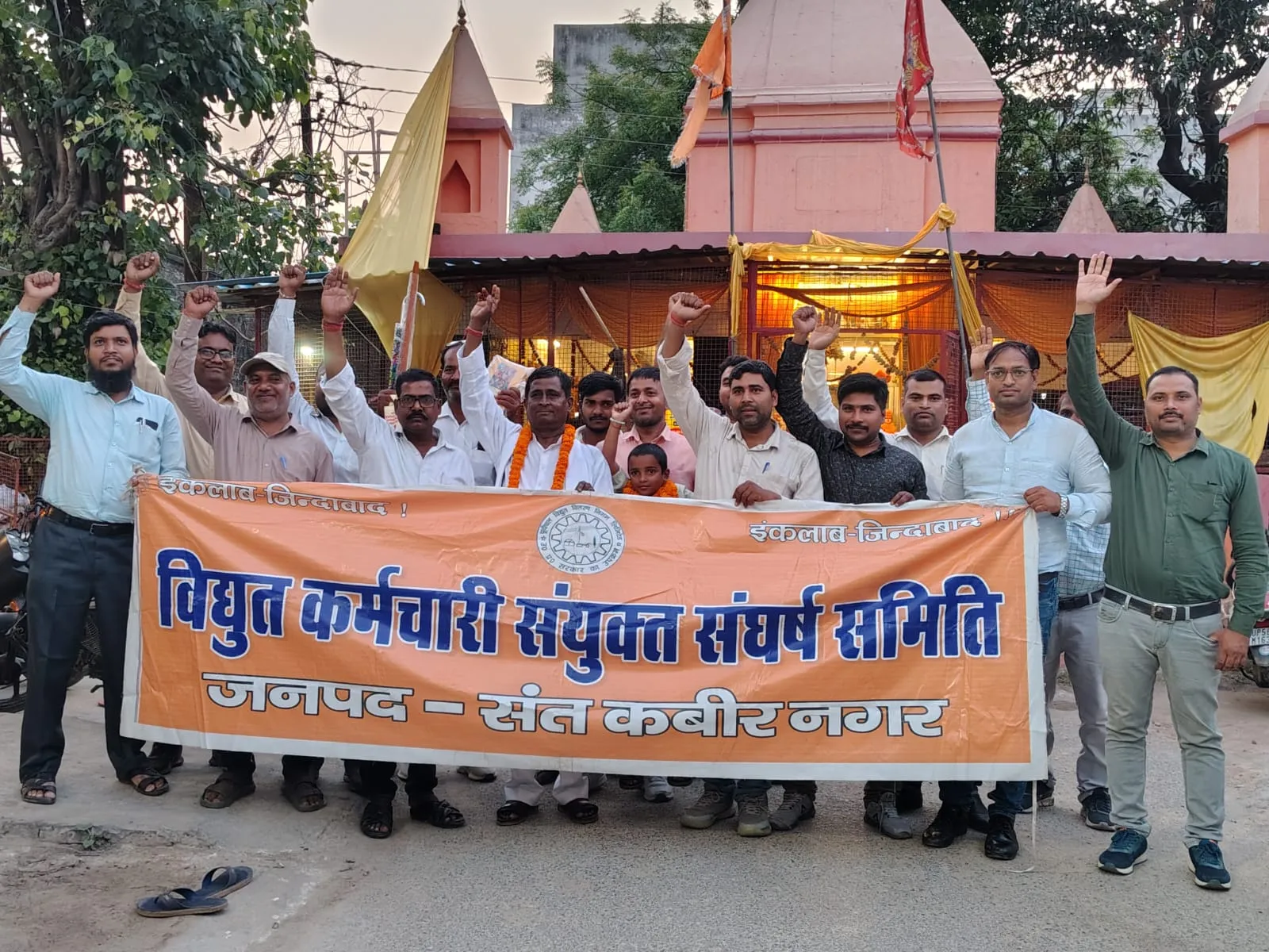निजीकरण और उत्पीड़न के विरोध में बिजली कर्मियों का अभियान जारी