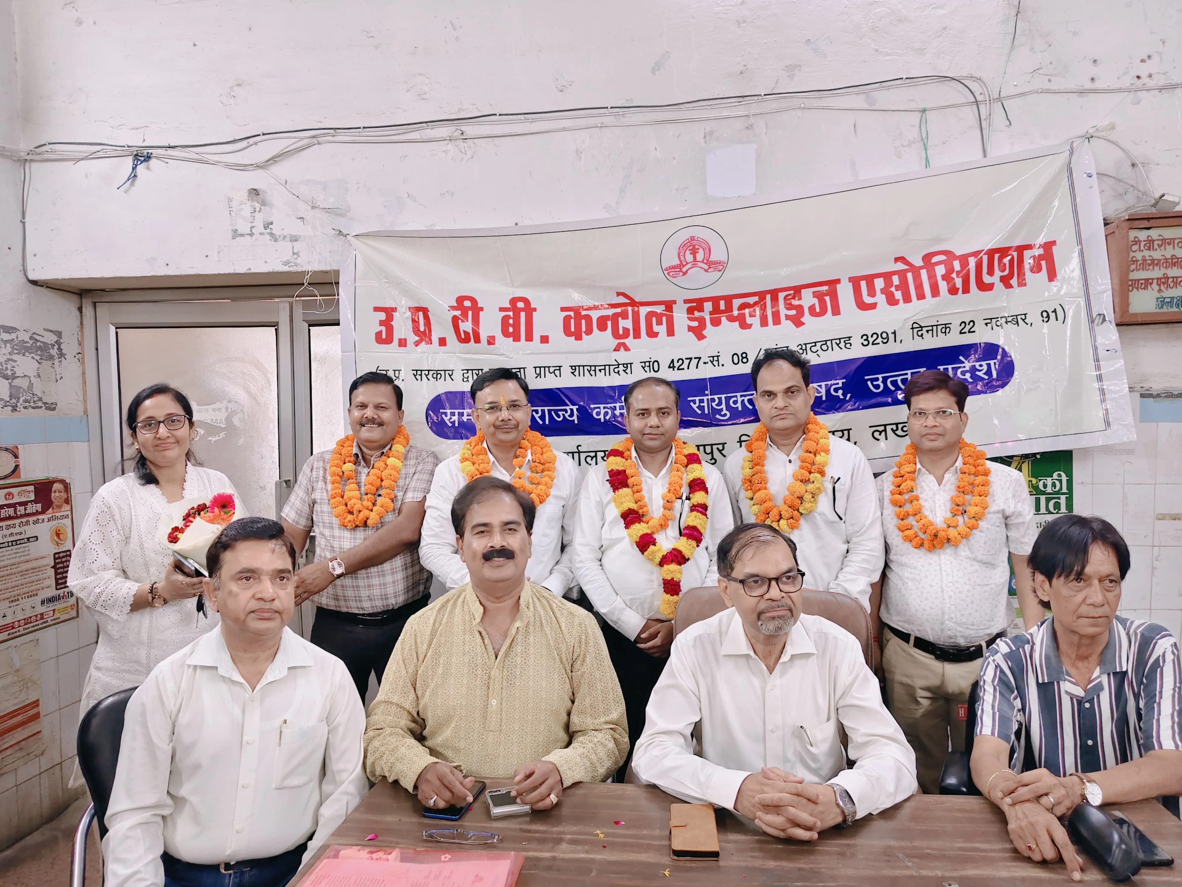 टीबी. कन्ट्रोल इंप्लाइज एसोसिएशन का निर्विरोध चुनाव संपन्न 