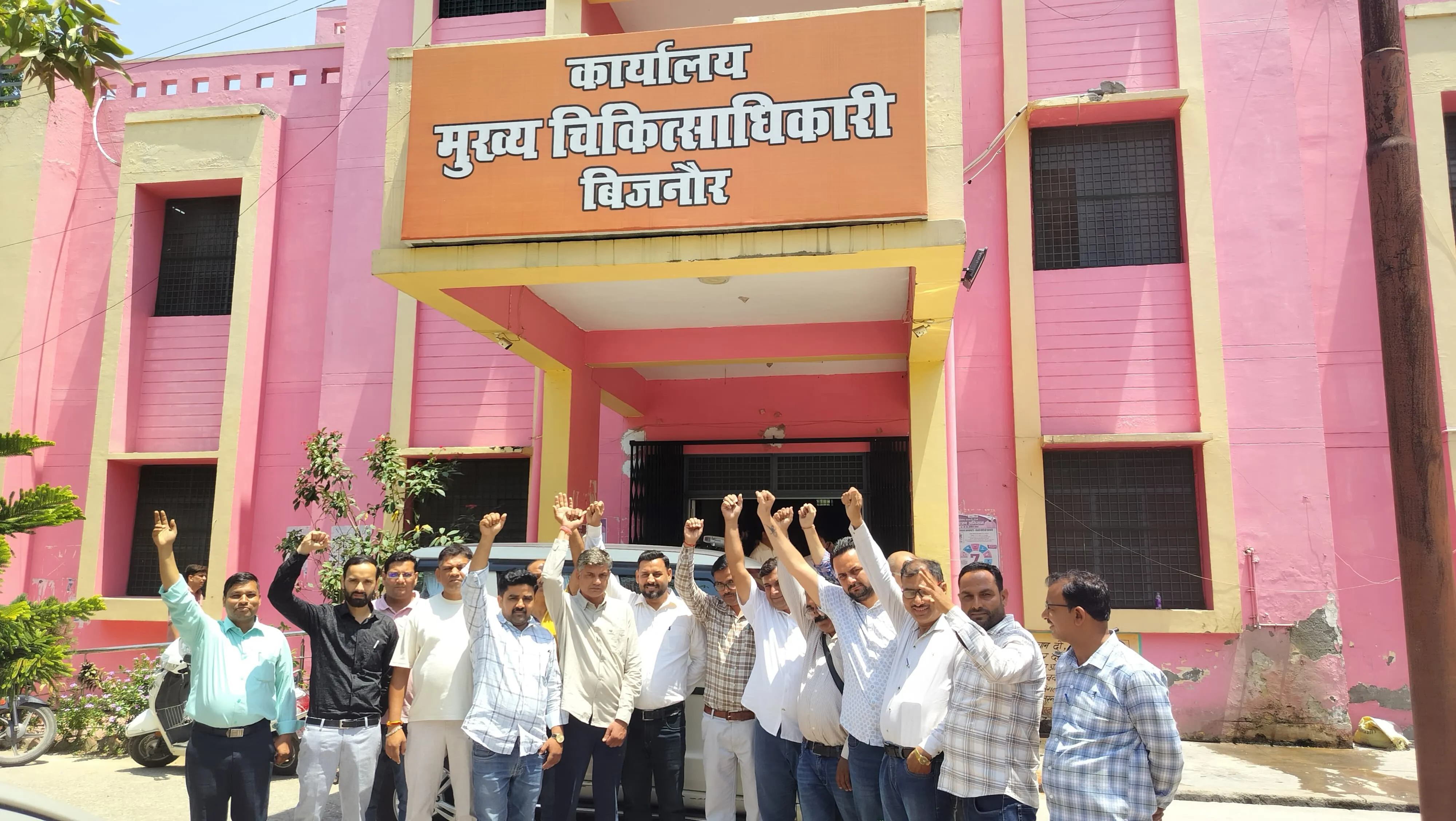 लंबित मानदेय के भुगतान को लेकर एनएचएम कर्मचारियों ने कार्रवाई की मांग 