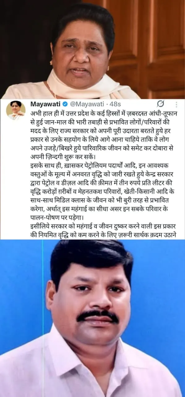 आंधी-तूफान की तबाही और महंगाई की मार पर मायावती ने जताई चिंता