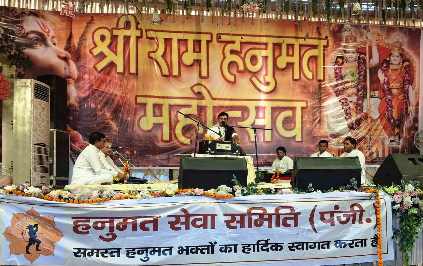 दो दिवसीय भव्य “ श्रीराम हनुमत महोत्सव ” का हुआ शंखनाद 