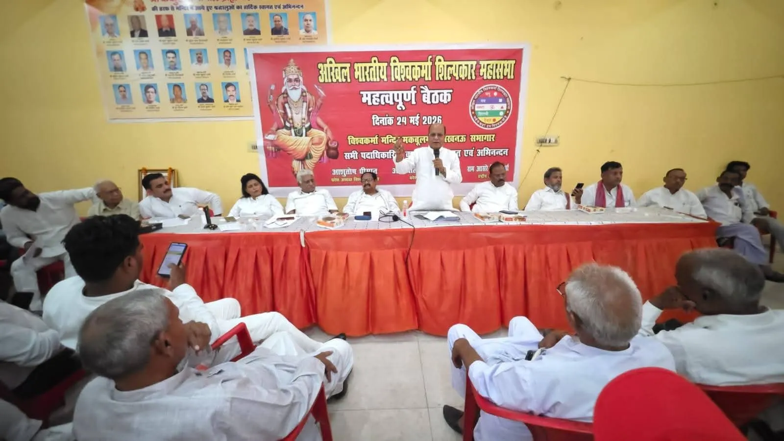 उत्पीड़न के खिलाफ सड़क पर उतरेगा विश्वकर्मा समाज 