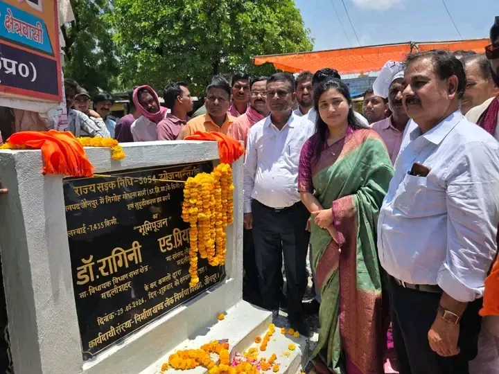विधायक डॉ. रागिनी ने निगोह-गोधना मार्ग के चौड़ीकरण एवं सुदृढ़ीकरण कार्य का किया भूमि पूजन