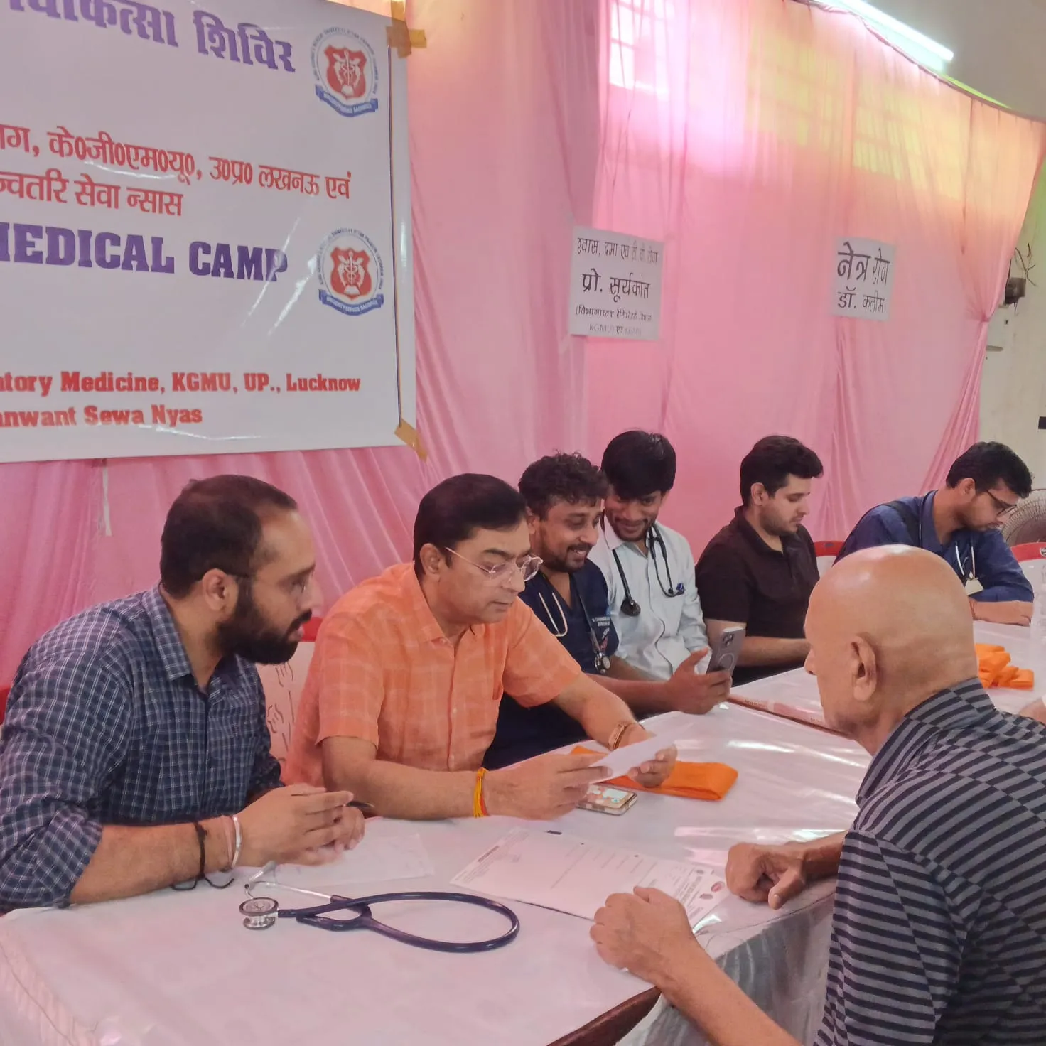 चौक गुरुद्वारा में 233 मरीजों को मिला उपचार