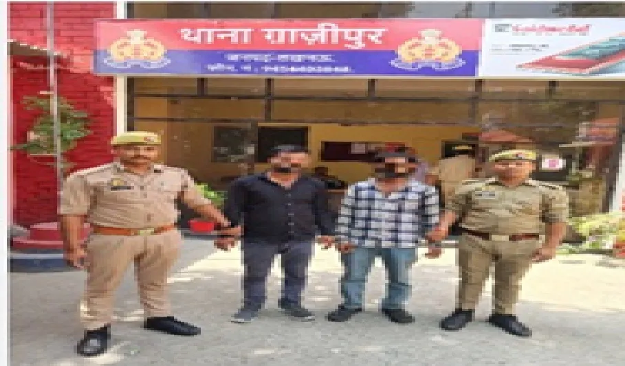 गाजीपुर पुलिस ने बड़ी वारदात की फिराक में घूम रहे 2 बदमाश दबोचे, बाल अपचारी भी संरक्षण में