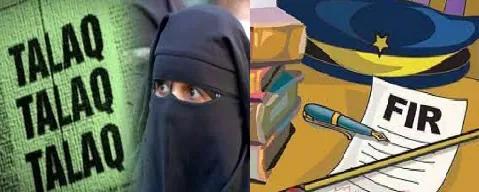 महिला ने ससुराल पक्ष पर लगाया तीन तलाक देकर घर से निकालने का आरोप, मुकदमा दर्ज