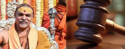 माघ मेला प्रकरण: अविमुक्तेश्वरानंद और मुकुंदानंद मुकदमेके खिलाफ मामले में सुनवाई तेज