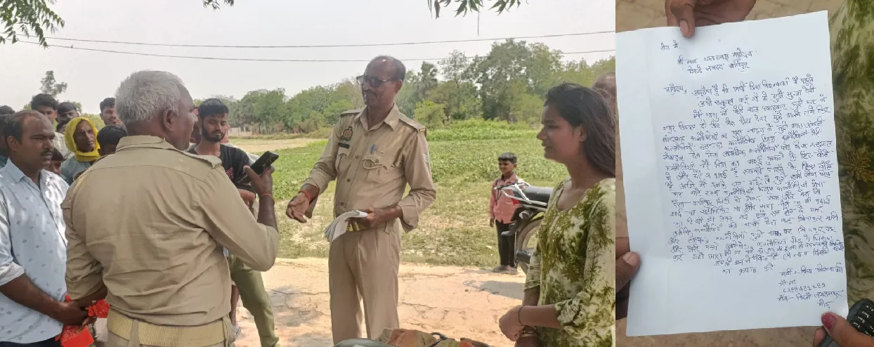 ससुराल पहुंची महिला के साथ मारपीट,घर से निकाला,पीड़िता ने लगाई न्याय की गुहार