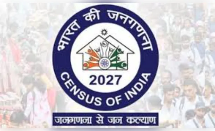 जनगणना-2027 के कार्यों में लापरवाही एवं असहयोग पर सख्त कार्यवाही : डीएम