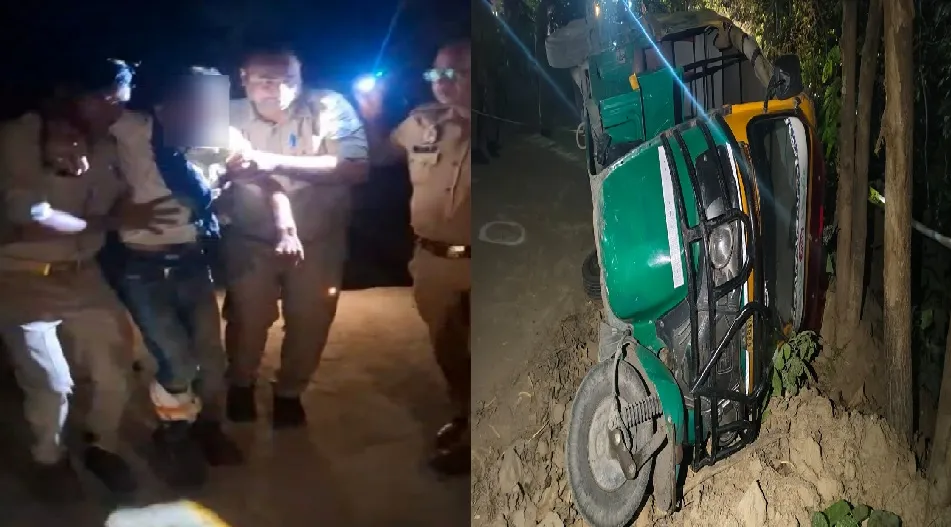 परीक्षा देने जा रही युवतियों को बनाया शिकार, पुलिस मुठभेड़ में दबोचा गया शातिर ऑटो चालक