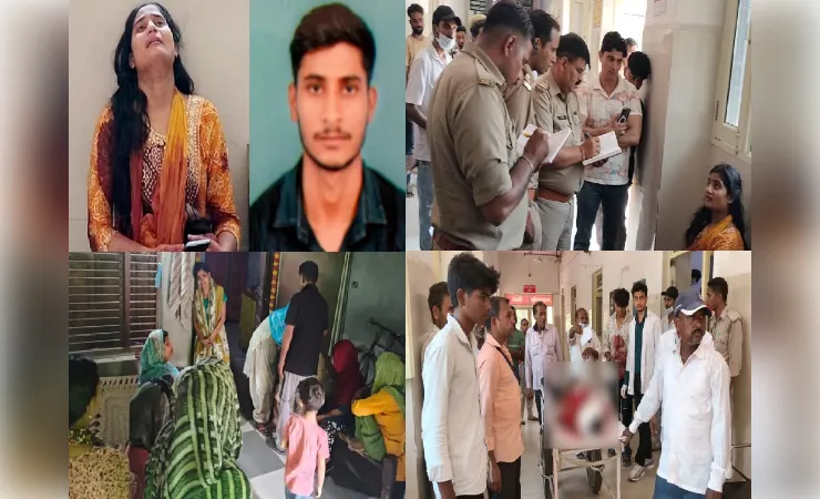  रिश्ता खत्म करो वरना मार देंगे, धमकियों के बीच युवक की गोली मारकर हत्या