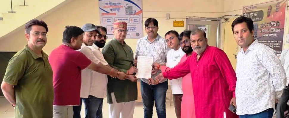 बिजली को मंहगा करने के विरोध में उद्योग व्यापार प्रतिनिधि मंडल ने सौंपा ज्ञापन