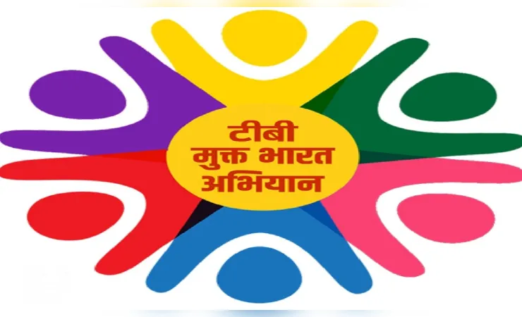 टीबी मुक्त भारत अभियान में रामपुर बना मिसाल,प्रदेश में हासिल किया प्रथम स्थान