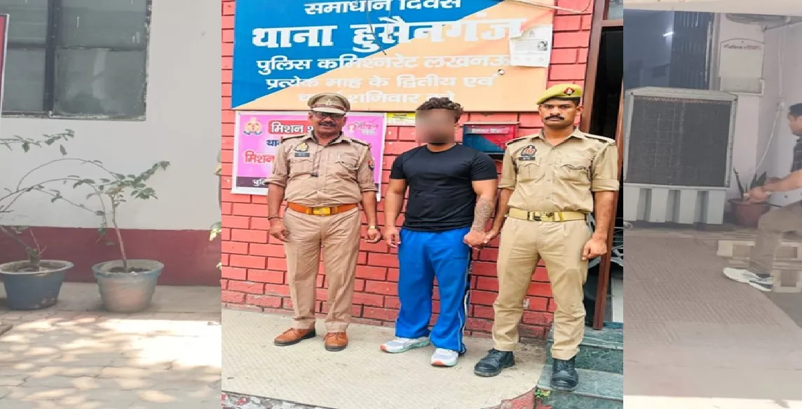 होमगार्ड भर्ती परीक्षा का पेपर दिलाने का झांसा, टेलीग्राम चैनल चलाने वाला आरोपी गिरफ्तार