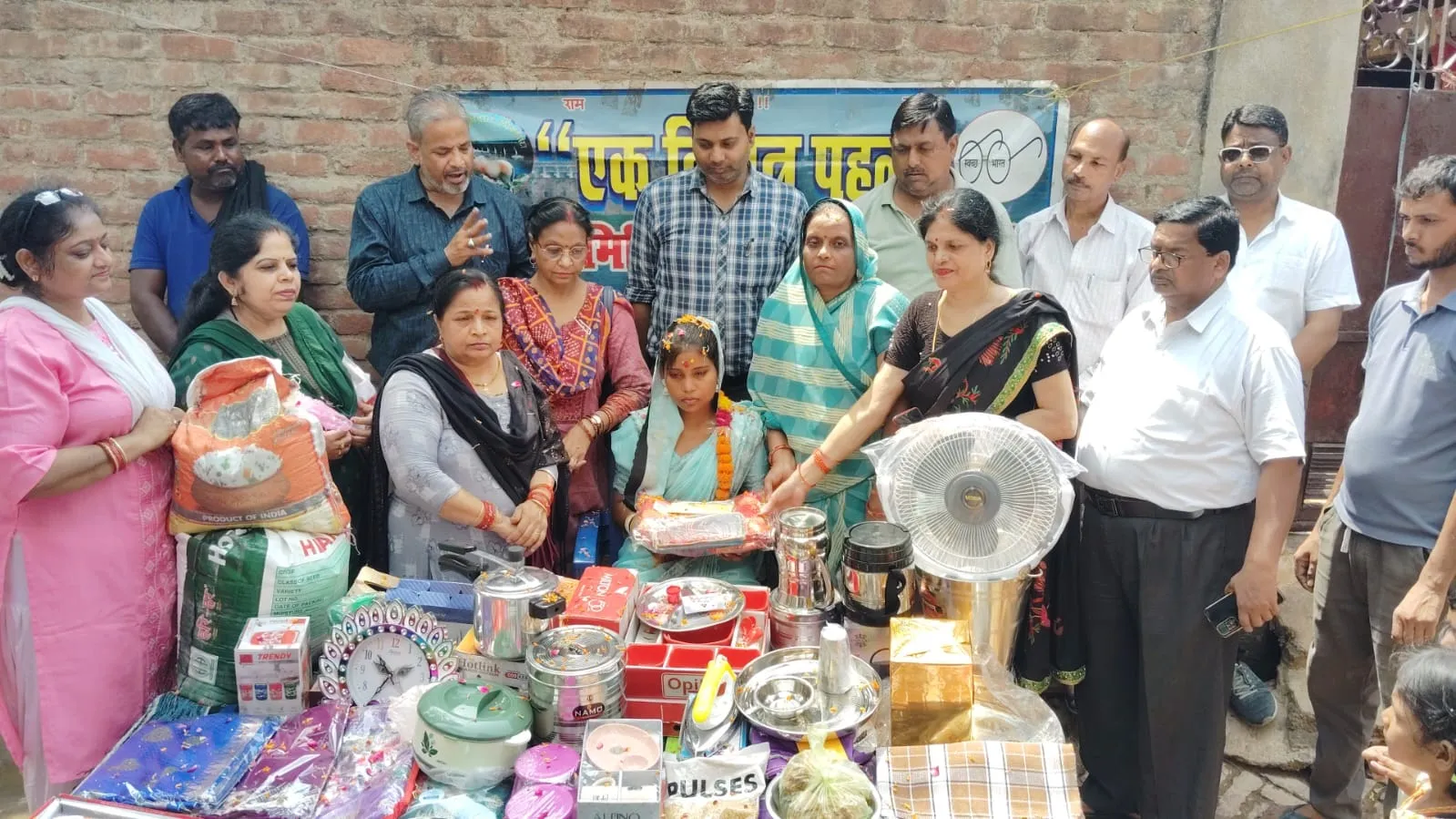 आर्थिक तंगी बनी बेटी के विवाह में बाधा, ‘एक विचित्र पहल’ ने हर जरुरी मदद की