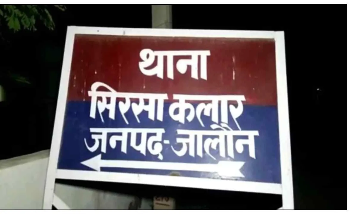 बेटी की शादी का कार्ड बांटकर लौट रहे पिता की सड़क हादसे में मौत