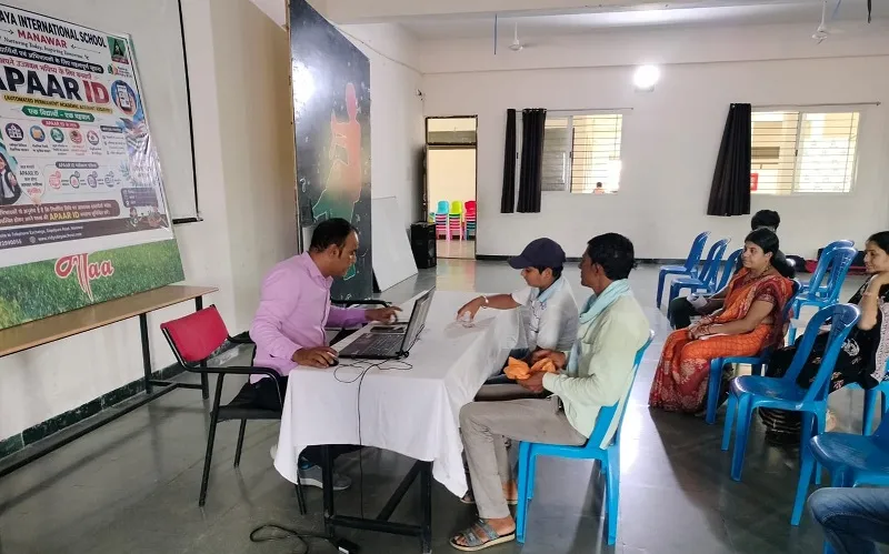 मप्रः स्कूलों में आज मनेगा अपार आईडी दिवस, 30 जून तक चलेगा अभियान