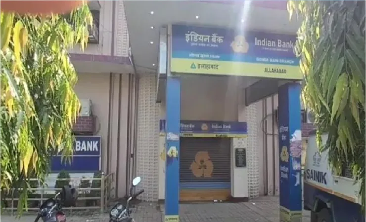 गोंडा : इंडियन बैंक में करोड़ों का घोटाला आया सामने, 69 अधिकारियों-कर्मचारियों समेत ग्राहकों पर केस दर्ज