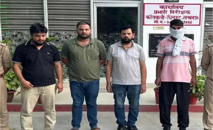 बंधक बनाकर लूट करने वाले यूपी पुलिस के सिपाही समेत चार गिरफ्तार