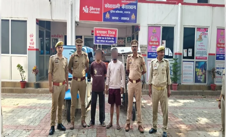   लखनऊ: कैसरबाग पुलिस की बड़ी कार्रवाई, ई-रिक्शा चोरी करने वाले दो शातिर गिरफ्तार