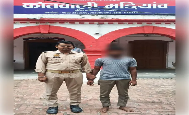 मड़ियांव पुलिस ने 25 हजार के इनामी नकली नोट गिरोह के शातिर अभियुक्त को किया गिरफ्तार