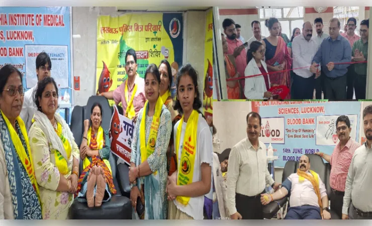 विश्व रक्तदाता दिवस पर विशाल रक्तदान शिविर, 57 से अधिक लोगों ने किया रक्तदान