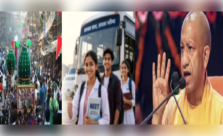 मोहर्रम पर योगी सरकार सख्त, शक्ति प्रदर्शन नहीं होगा बर्दाश्त; नीट अभ्यर्थियों को बस किराये में 50% छूट