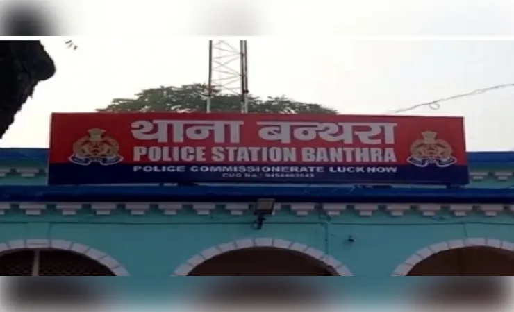 पड़ोसियों के विवाद में वृद्ध महिला की मौत, तीन आरोपित हिरासत में