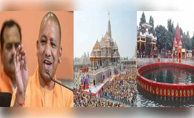 यूपी सरकार का श्रद्धालुओं को बड़ा तोहफा, हर वीकेंड चलेगी अयोध्या, नैमिषारण्य, चित्रकूट और विंध्याचल की धार्मिक यात्रा