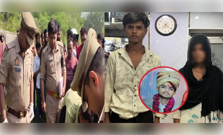 पत्नी और भाई के अवैध संबंधों ने ली युवक की जान, खेत में पत्थर से कूचकर की हत्या