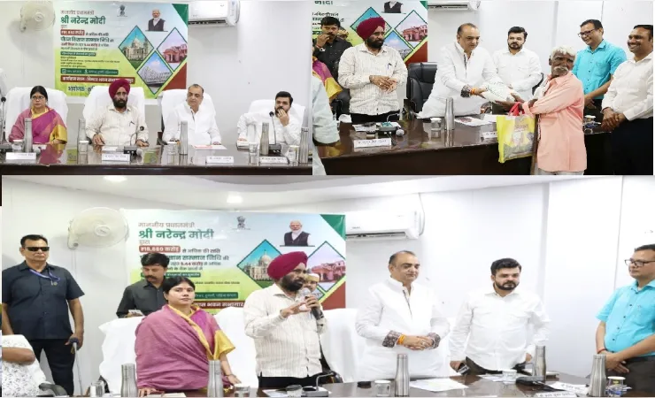  प्रधानमंत्री किसान सम्मान निधि योजना की 23वीं किश्त जारी
