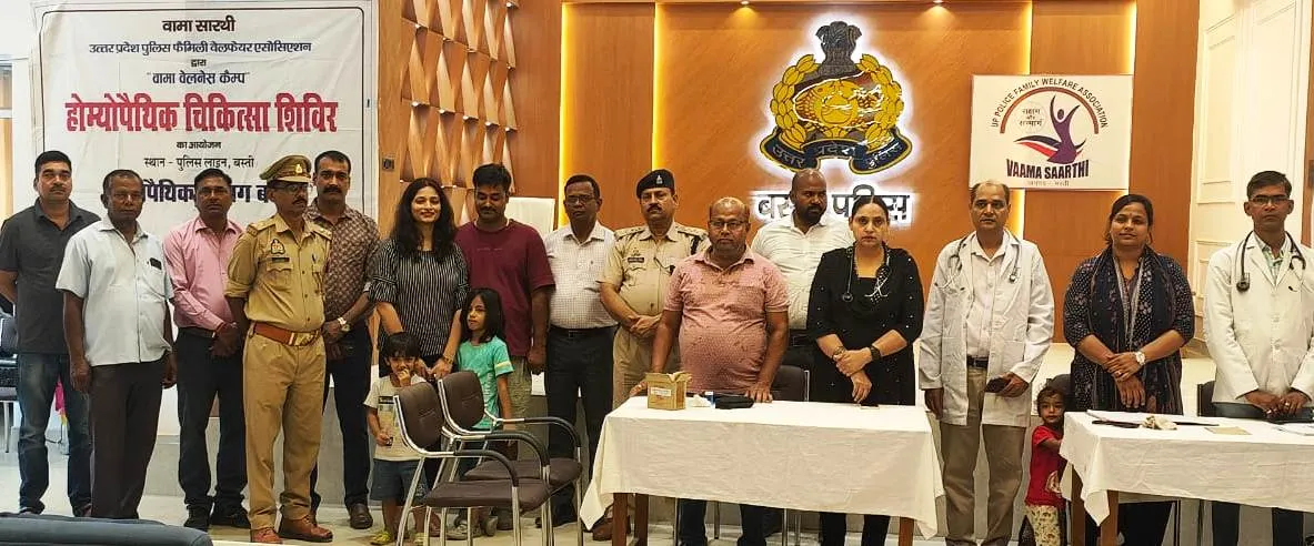 होम्योपैथी ,एलोपैथिक मेडिकल कैंप व स्वास्थ्य परीक्षण शिविर का आयोजन