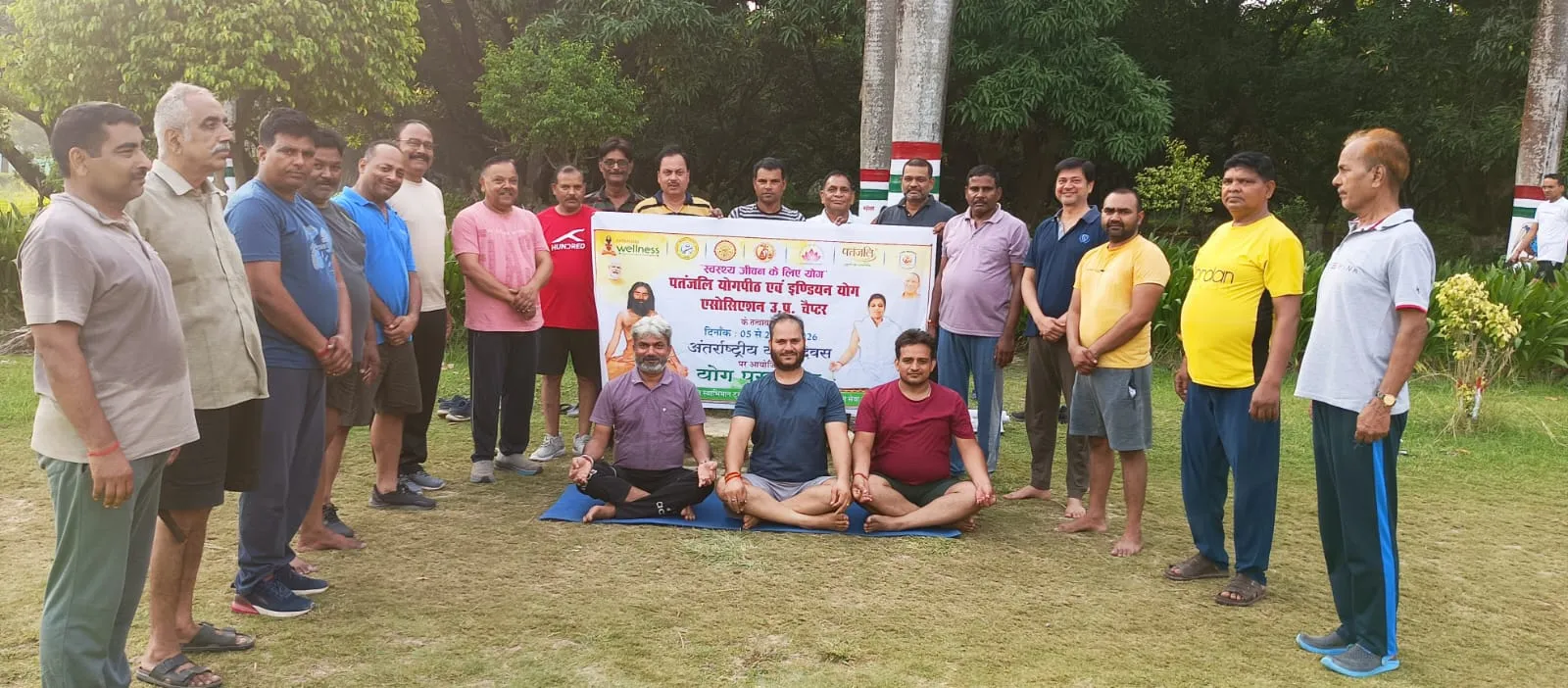 फल उद्यान पार्क में योग शिविर आयोजित