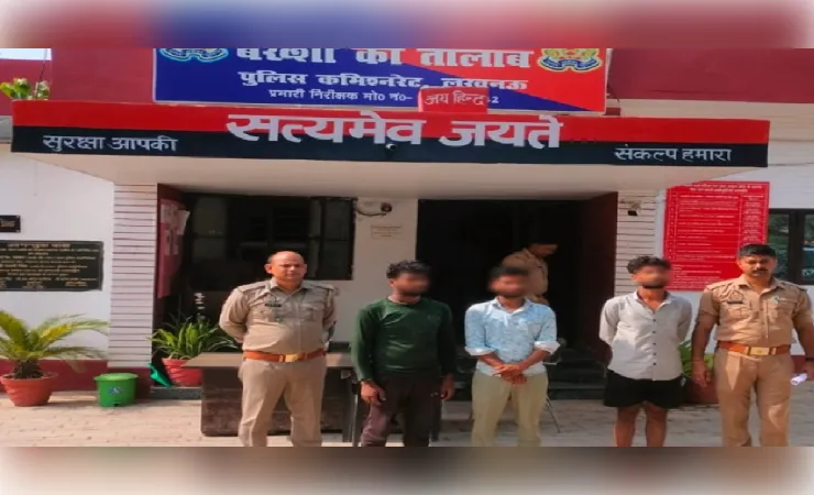 एयरफोर्स रोड पर जानलेवा हमले के मामले में बीकेटी पुलिस की बड़ी कार्रवाई, 24 घंटे में 3 आरोपी गिरफ्तार