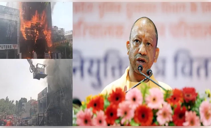  लखनऊ अग्निकांड के बाद मुख्यमंत्री योगी ने अपने सभी कार्यक्रम रद्द किए
