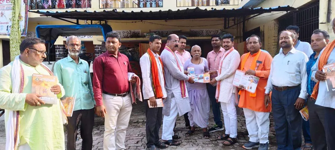 सेवा, सुशासन और गरीब कल्याण के 12 वर्षों का संदेश लेकर लाभार्थियों के घर पहुंचे भाजपा नेता