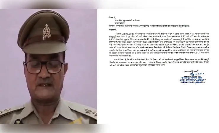 लखनऊ आग हादसे में निलंबित फायर अफसर ने मुख्यमंत्री योगी को लिखा पत्र