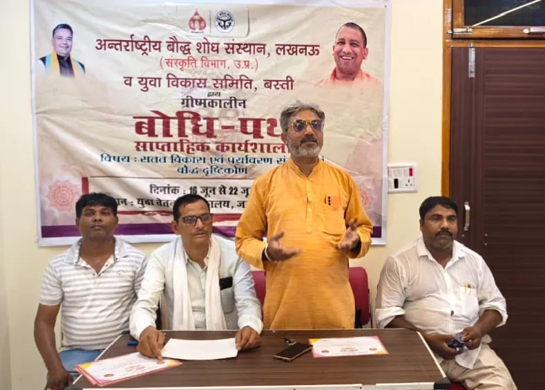 बौद्ध दृष्टिकोण पर हुआ कविता पाठ, वृक्षों के महत्व पर जोर