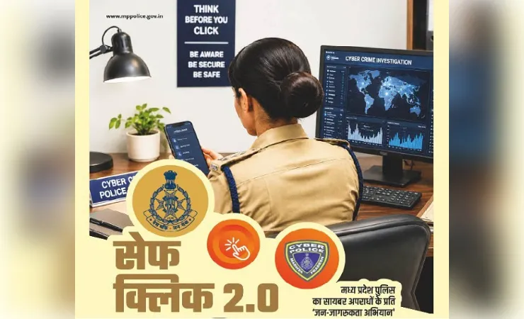 मप्र में आज से ‘सेफ क्लिक 2.0’ अभियान की शुरूआत, मुख्यमंत्री दिखाएंगे साइबर जागरूकता रथ को हरी झंडी