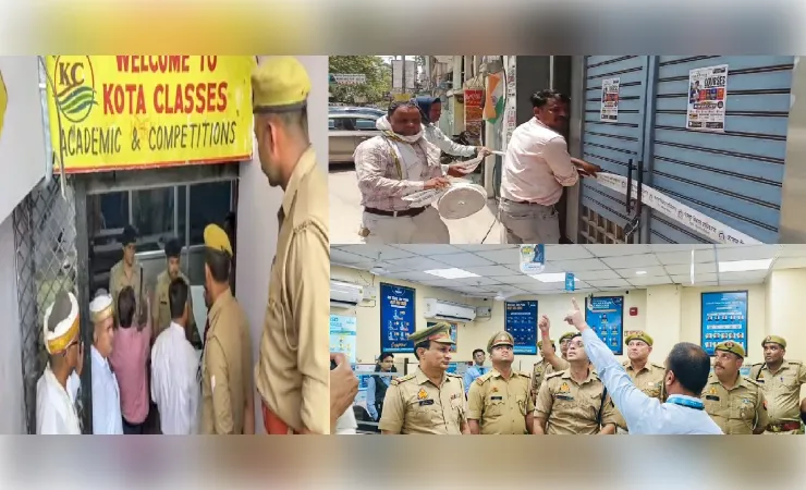 यूपी के कोचिंग संस्थानों में चला चेकिंग अभियान, 100 से अधिक सीलिंग की कार्रवाई