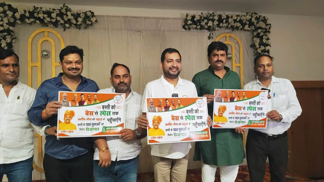 बस्ती को “वेस से स्पेस” तक ले जाने का संकल्प, एक वर्ष में जिले को पूर्ण डिजिटल बनाने की तैयारी  