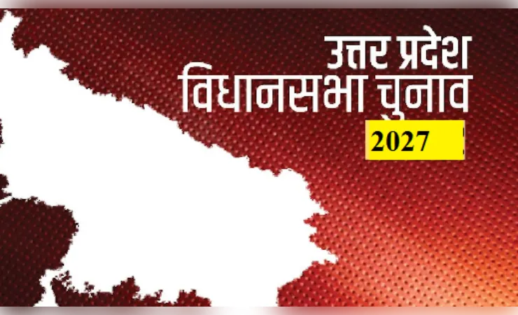 अहम हुए ब्राह्मण मतदाता, रस्साकसी तेज, सपा करेगी ब्राह्मण सम्मेलन