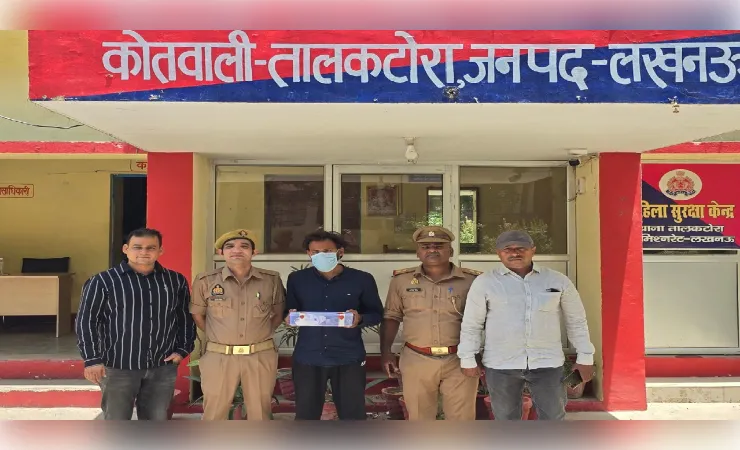 लखनऊ क्राइम ब्रांच की बड़ी कार्रवाई, हाई-प्रोफाइल OG ड्रग के साथ तस्कर गिरफ्तार, ₹20 लाख की बरामदगी