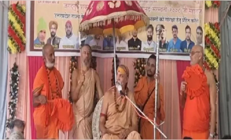  संभल में बाेले स्वामी अविमुक्तेश्वरानंद- भाजपा का हिंदुत्ववाद नकली