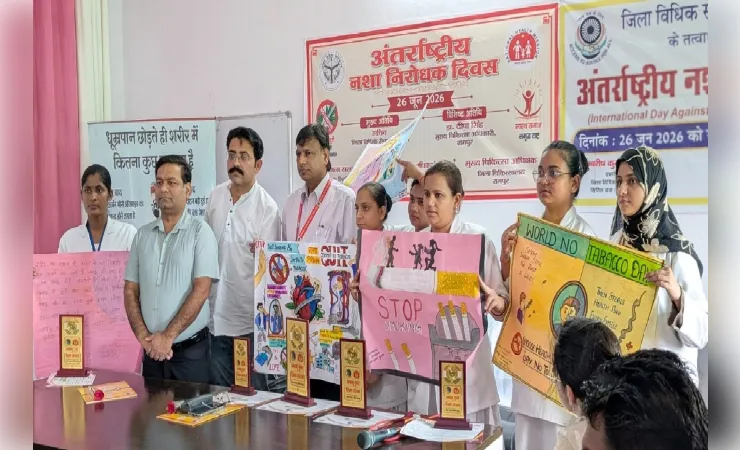 अंतर्राष्ट्रीय नशा निरोधक दिवस पर जिला चिकित्सालय में जागरूकता कार्यक्रम आयोजित