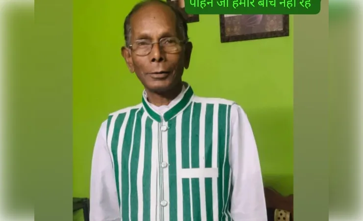 झामुमो नेता सुशील पाहन का निधन,  पूरे क्षेत्र में शोक की लहर