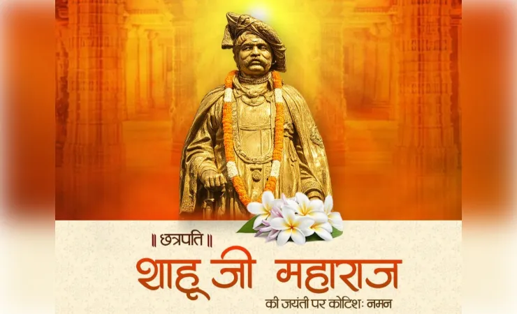 लोकसभा अध्यक्ष और गृहमंत्री ने छत्रपति शाहू जी महाराज को किया नमन