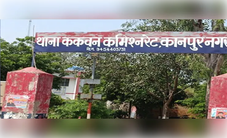  कानपुर में करंट लगने से महिला की मौत, मचा कोहराम 