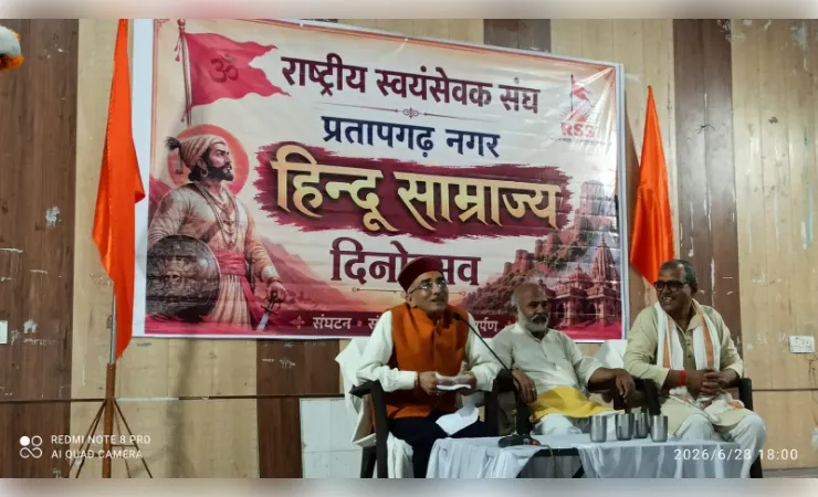 युवाओं के लिए छत्रपति शिवाजी महाराज का जीवन अनुकरणीय : डा राजा राम यादव