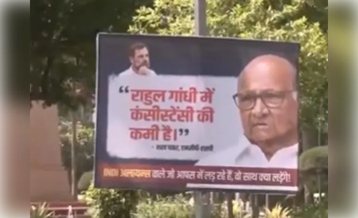 राजनीतिक हलचल तेज, दिल्ली में लगे राहुल गांधी विरोधी पोस्टर,  विपक्षी  एकता पर उठे सवाल